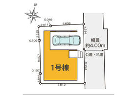 東京都板橋区栄町