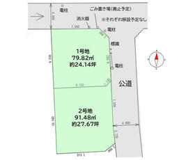 東京都中野区白鷺２丁目