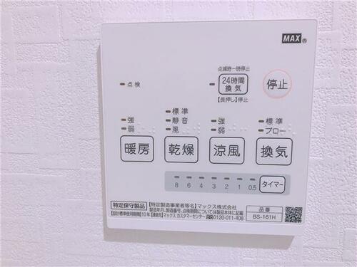 リバティーヴィラ_その他_8