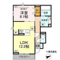 間取り：214079784905