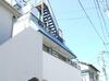 コーポ飯塚 1階 築42年10ヶ月の賃貸物件