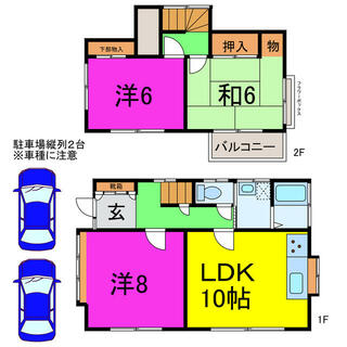 間取り：211061936492