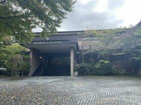 リベライン軽井沢Ａウィング