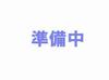  築41年7ヶ月の賃貸物件