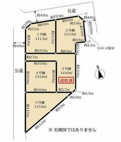 東京都三鷹市中原４丁目