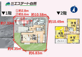 埼玉県所沢市小手指元町３丁目
