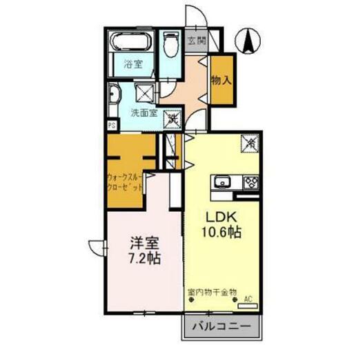 シャイネイト_トップ画像