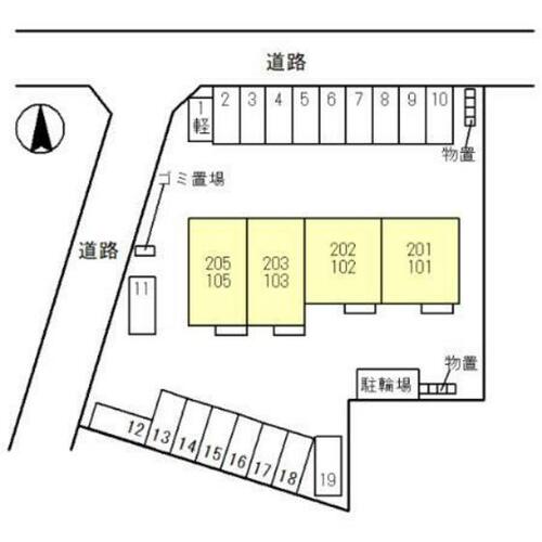 シャイネイト_その他_0
