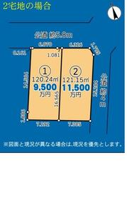 神奈川県鎌倉市大船２丁目