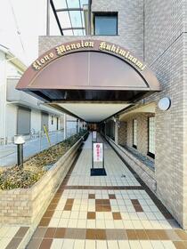 ライオンズマンション久喜南