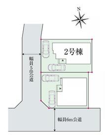東京都小平市花小金井５丁目