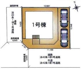 千葉県佐倉市中志津１丁目