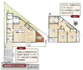 東京都武蔵村山市中藤４丁目