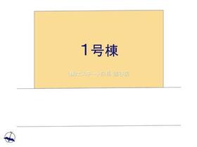 埼玉県越谷市相模町２丁目