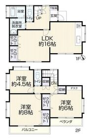 東京都昭島市緑町３丁目