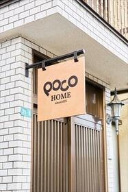 東京都葛飾区東立石２丁目