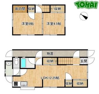 間取り：224007319475