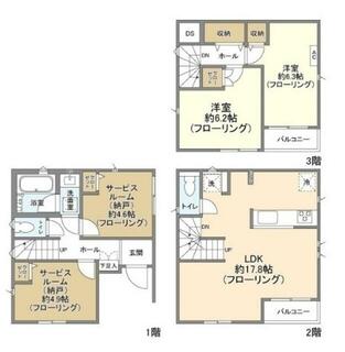 間取り：213142268192