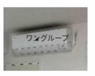 モンレーヴ南千住  ｜ 東京都荒川区南千住６丁目（賃貸マンション1K・4階・21.37㎡） その10