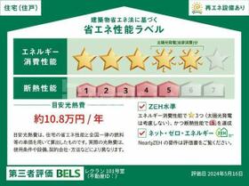 千葉県松戸市新松戸南３丁目（賃貸マンション2LDK・2階・55.04㎡） その3