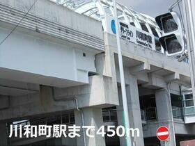 神奈川県横浜市都筑区川和町（賃貸アパート1K・1階・27.55㎡） その10