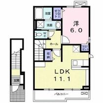 広島県福山市曙町３丁目（賃貸アパート1LDK・2階・46.09㎡） その2