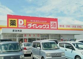 広島県福山市多治米町４丁目（賃貸アパート1LDK・1階・51.34㎡） その16