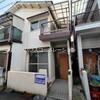 尼崎駅より徒歩8分 築57年6ヶ月 2階建の賃貸物件
