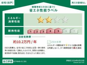 アプロディール新横浜 204 ｜ 神奈川県横浜市港北区篠原北１丁目（賃貸アパート1K・2階・27.02㎡） その16