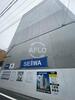 新深江駅より徒歩2分 5階 新築の賃貸物件
