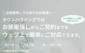 パールコート仙川 503 ｜ 東京都調布市仙川町１丁目（賃貸マンション1LDK・5階・45.06㎡） その10