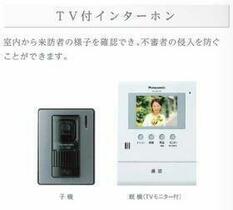 千葉県柏市大室（賃貸アパート1LDK・1階・43.21㎡） その14