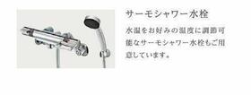 千葉県柏市大室（賃貸アパート1LDK・1階・43.21㎡） その9