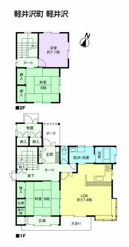 detached 長野県北佐久郡軽井沢町大字軽井沢
