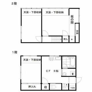 間取り：213141919410