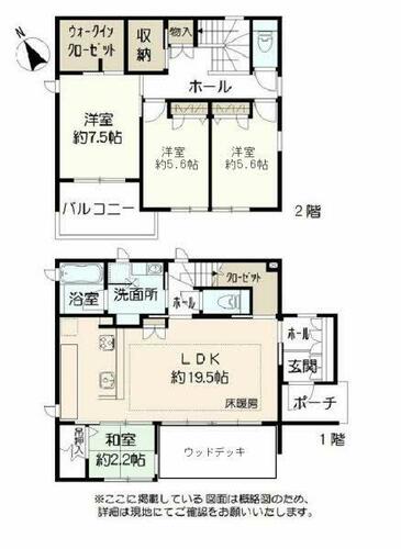 detached 宮城県富谷市明石台８丁目