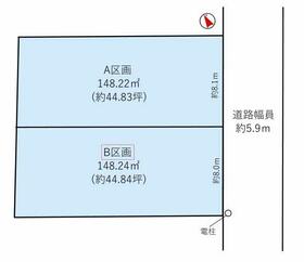 愛知県豊田市高美町３丁目