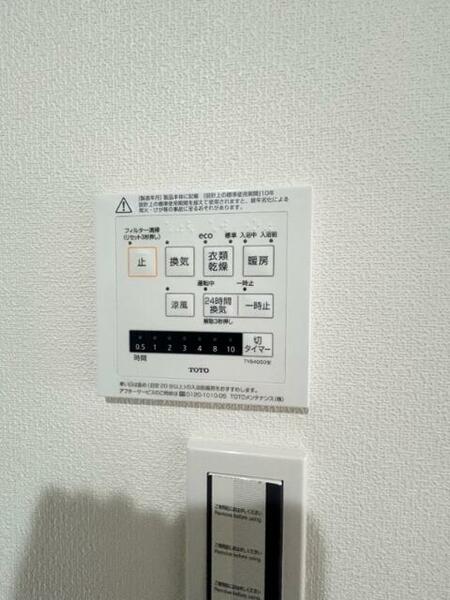 apartment 埼玉県飯能市大字川寺
地図を見る