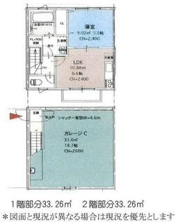 間取り：214078475948