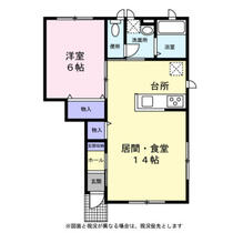 ソレアード菊名 E1 ｜ 神奈川県横浜市鶴見区上の宮２丁目（賃貸アパート1LDK・1階・47.64㎡） その2