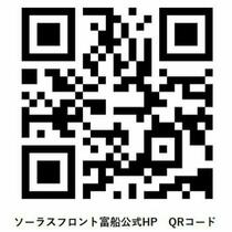 ソーラスフロント富船 605 ｜ 愛知県名古屋市中川区富船町３丁目（賃貸マンション1LDK・6階・67.27㎡） その1