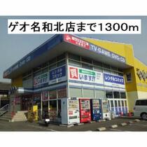 エクセル寅新田 101 ｜ 愛知県名古屋市緑区大高町字寅新田（賃貸アパート1R・1階・32.90㎡） その4