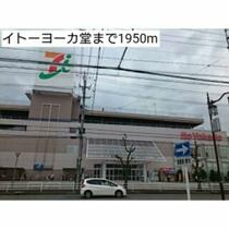 ウイング　ミズ 205 ｜ 愛知県瀬戸市高根町２丁目（賃貸アパート2LDK・2階・66.16㎡） その8