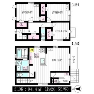 間取り：213130632894