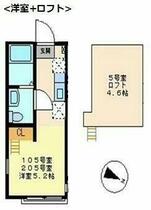 神奈川県横浜市港北区篠原町（賃貸アパート1R・2階・16.56㎡） その2