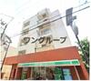 ハイネス大山 2階 築45年11ヶ月の賃貸物件