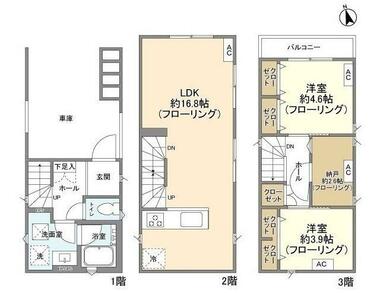 間取り：214078438180