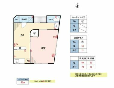 間取り：240041268451