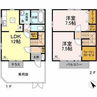 間取り：234039912643