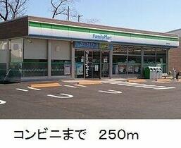 ベルメゾン都Ⅶ　Ａ 202 ｜ 愛知県名古屋市中川区西伏屋３丁目（賃貸アパート2LDK・2階・62.89㎡） その15